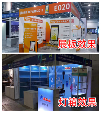 杭州展覽館布展制作 杭州展會布展制作 杭州展臺搭建制作