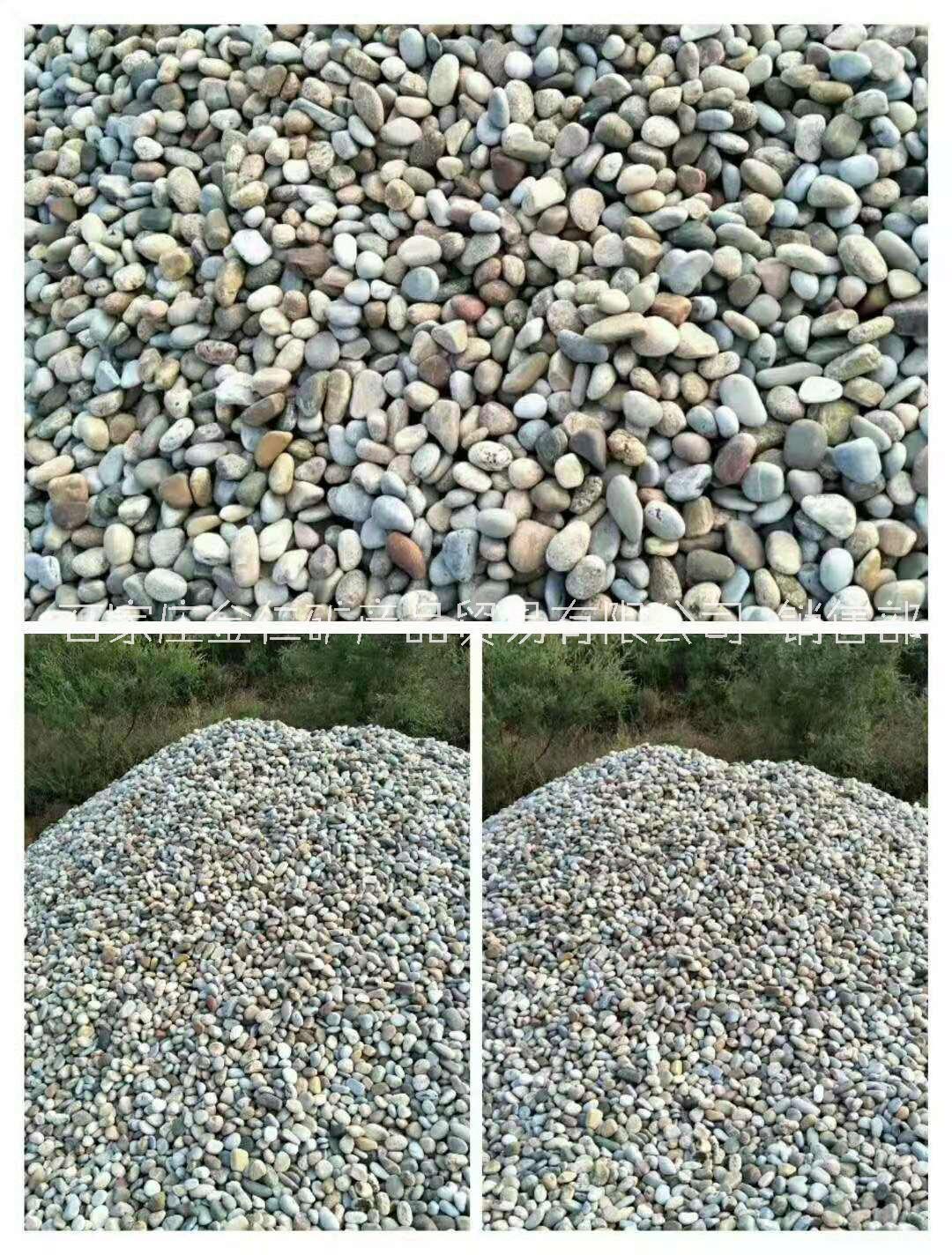 天然鵝卵石圖片/天然鵝卵石樣板圖 (4)