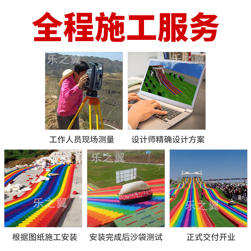 極速滑草圖片/極速滑草樣板圖 (1)