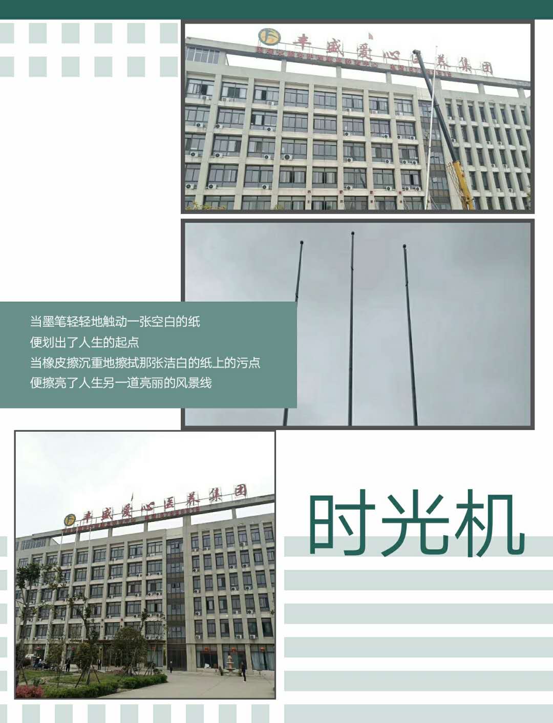內(nèi)置式旗桿圖片/內(nèi)置式旗桿樣板圖 (3)