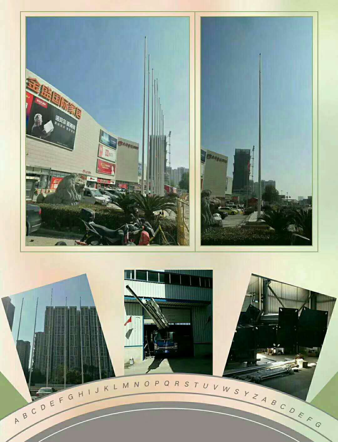 學(xué)校旗桿 運(yùn)動會旗桿圖片