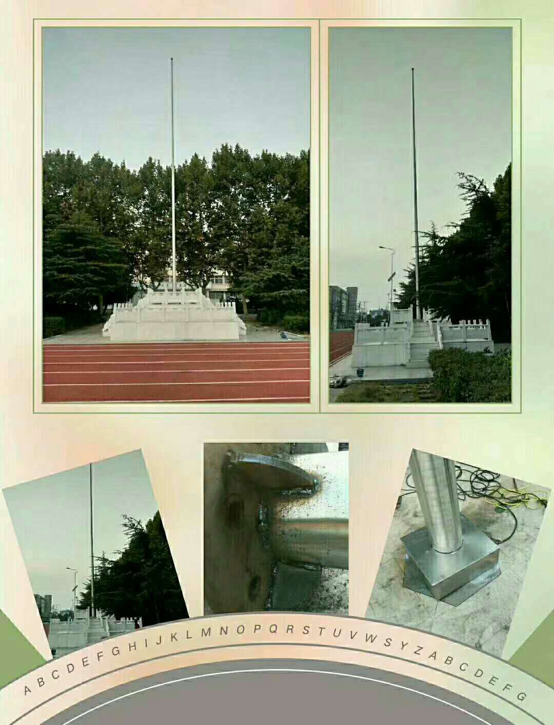 國旗旗桿圖片
