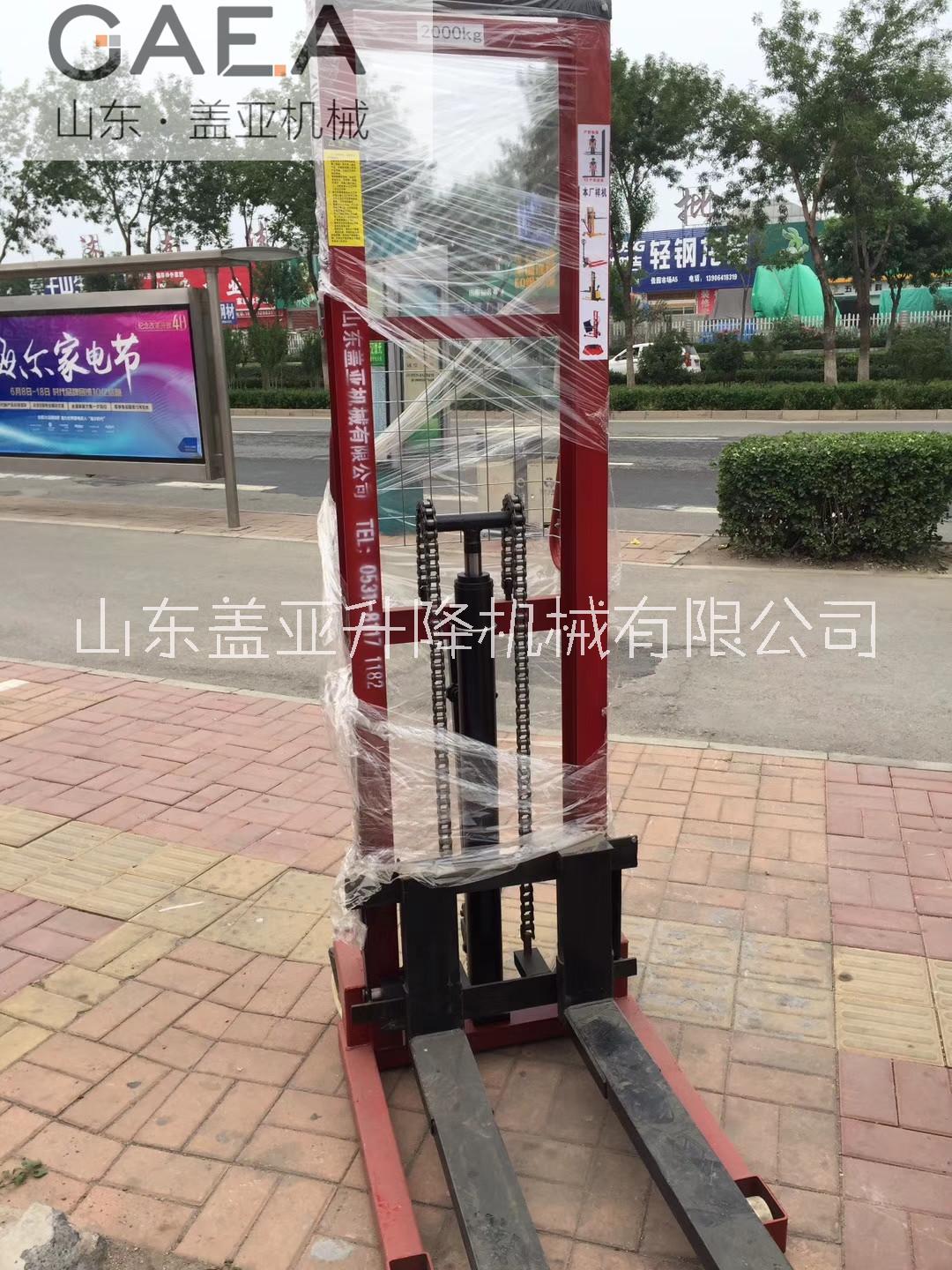 液壓搬運車圖片