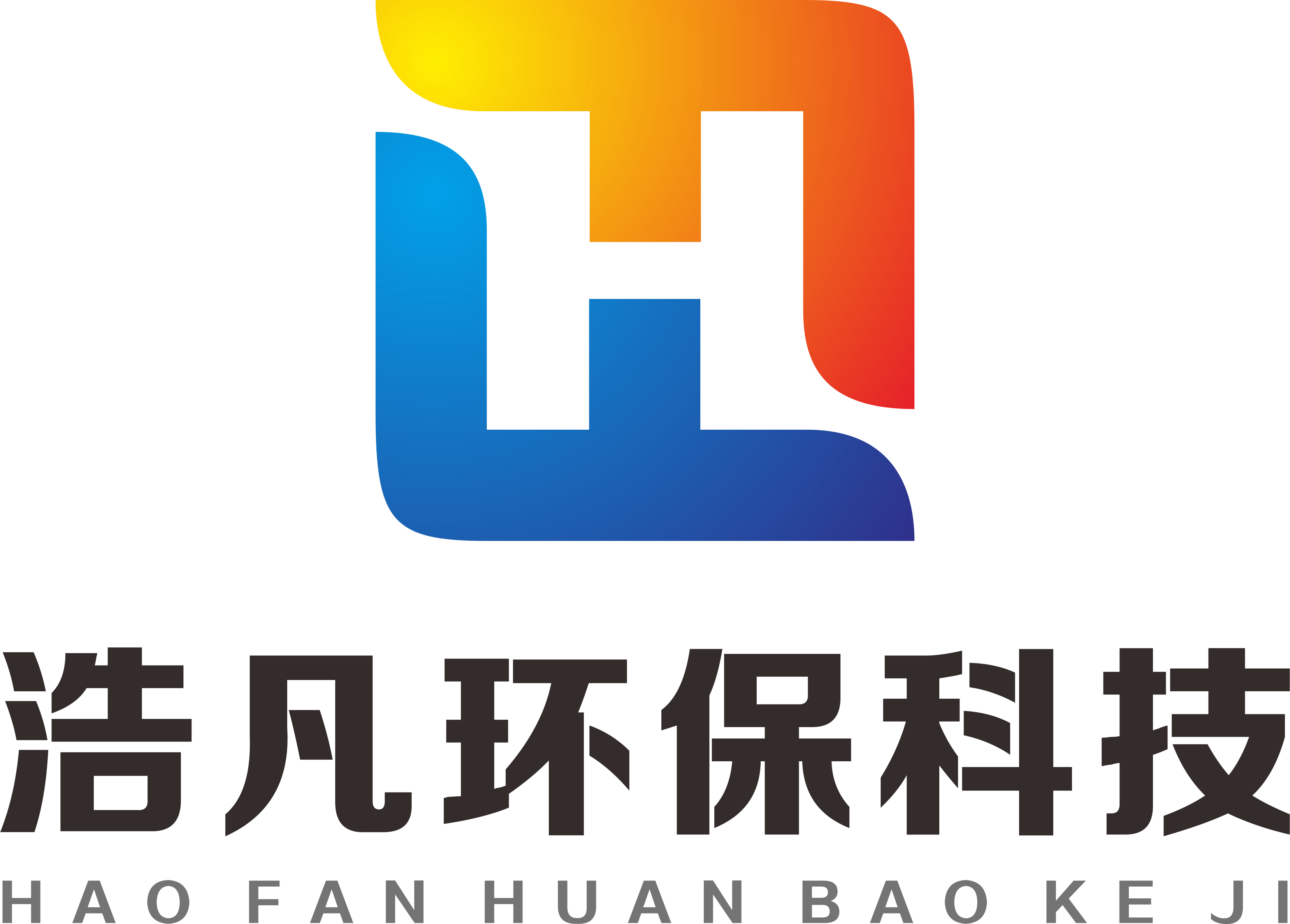 耐磨膠泥涂層河南廠家生產(chǎn)耐磨膠泥耐磨涂層膠