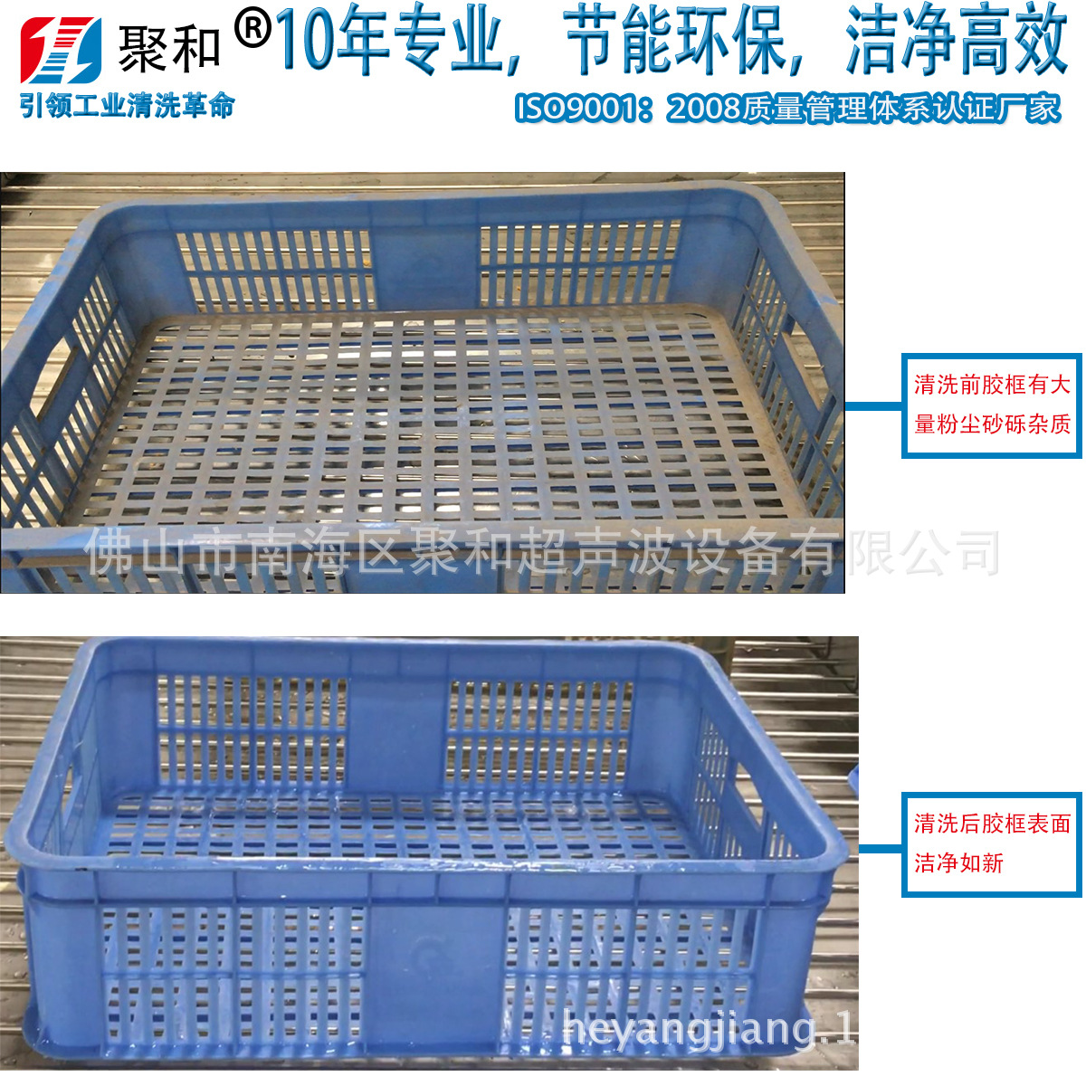 清洗機(jī)圖片/清洗機(jī)樣板圖 (3)