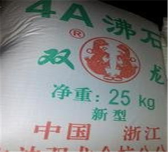 4A沸石圖片/4A沸石樣板圖 (2)