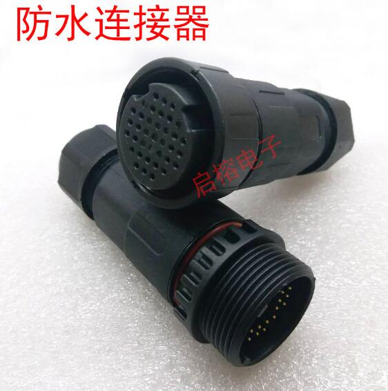防水連接器生產(chǎn)廠家哪家好-供應(yīng)商-廠家直銷批發(fā)報(bào)價(jià)