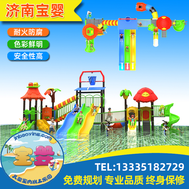 水上樂(lè)園游樂(lè)設(shè)施圖片/水上樂(lè)園游樂(lè)設(shè)施樣板圖 (4)