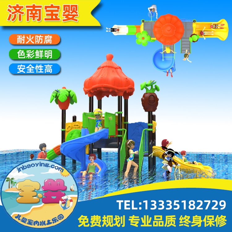 水上樂(lè)園游樂(lè)設(shè)施圖片/水上樂(lè)園游樂(lè)設(shè)施樣板圖 (2)