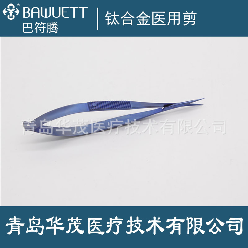 鈦合金顯微剪圖片/鈦合金顯微剪樣板圖 (1)