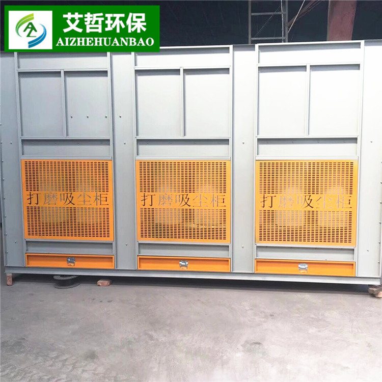 立式脈沖打磨柜吸塵柜 干式打磨除塵柜 家具打磨臺 濾芯除塵柜