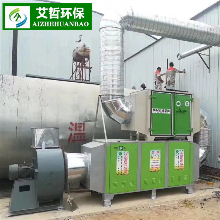 等離子廢氣處理設備光氧等離子一體機 光氧催化塑料造粒煙氣凈化