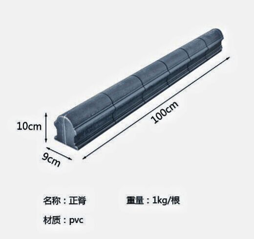 塑料仿古正脊圖片/塑料仿古正脊樣板圖 (1)