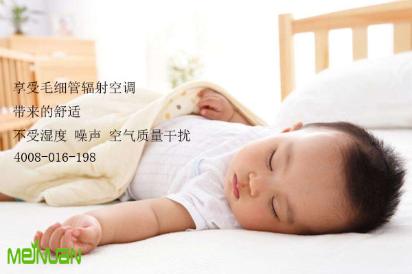 毛細(xì)管空調(diào)圖片/毛細(xì)管空調(diào)樣板圖 (1)