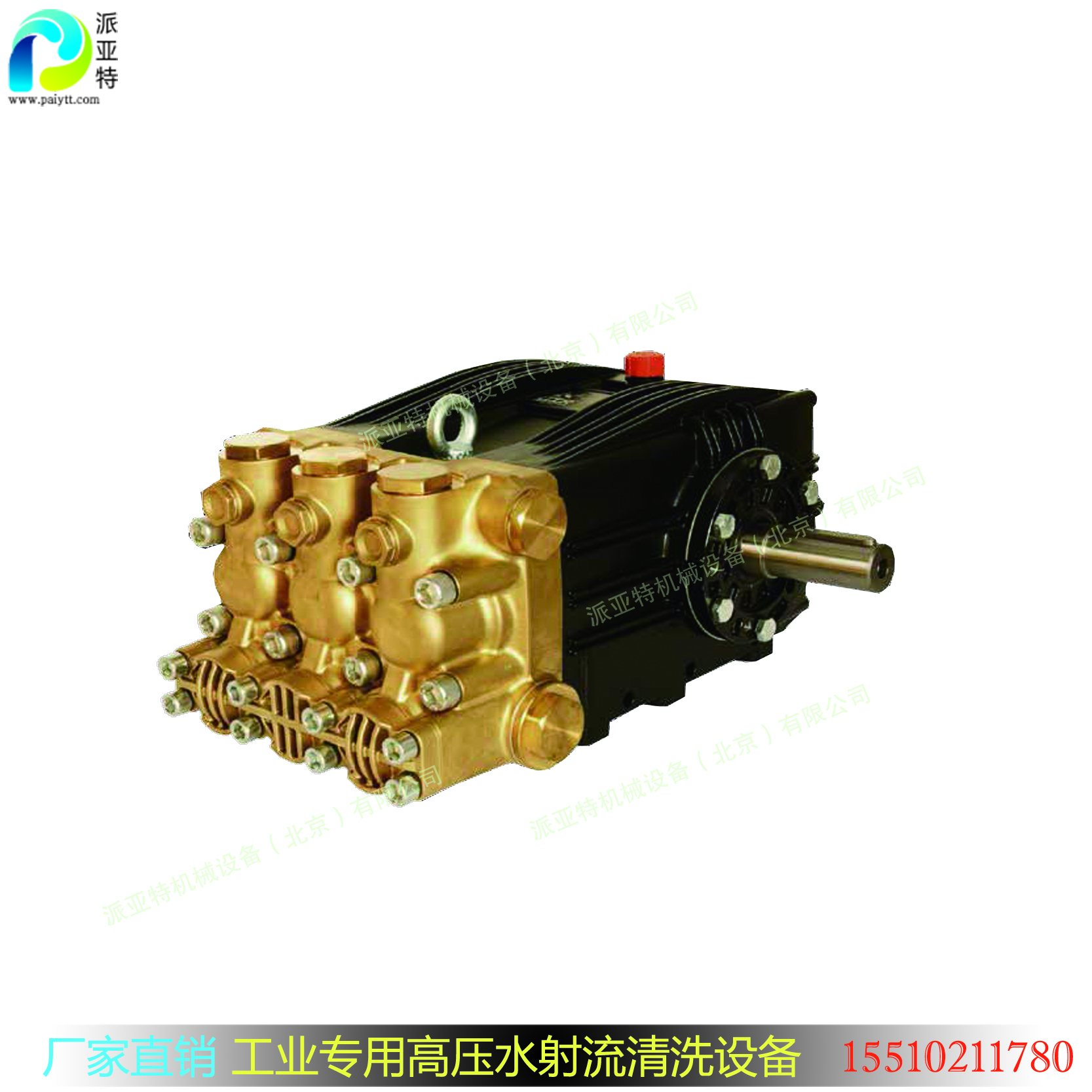 進口高壓柱塞泵 UDOR高壓泵圖片