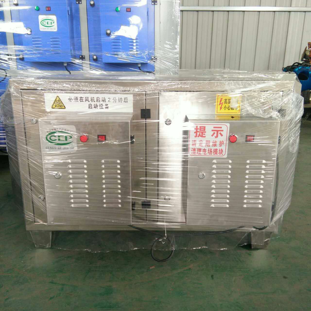 10000風量不銹鋼等離子凈化器圖片