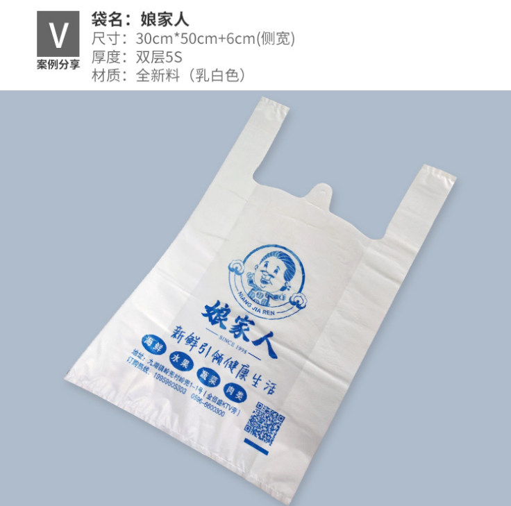 外賣打包袋圖片/外賣打包袋樣板圖 (3)