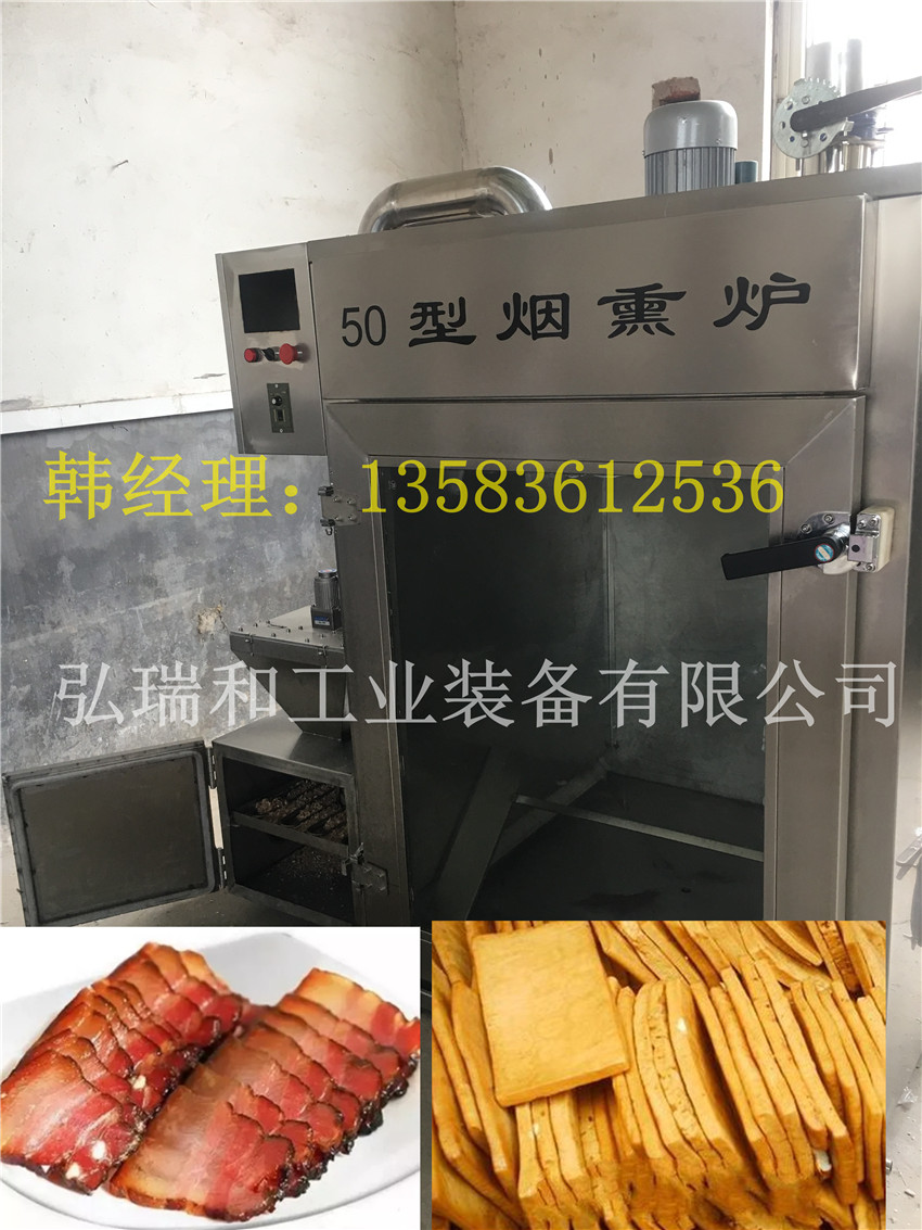 臺(tái)灣烤腸煙熏爐子圖片/臺(tái)灣烤腸煙熏爐子樣板圖 (2)