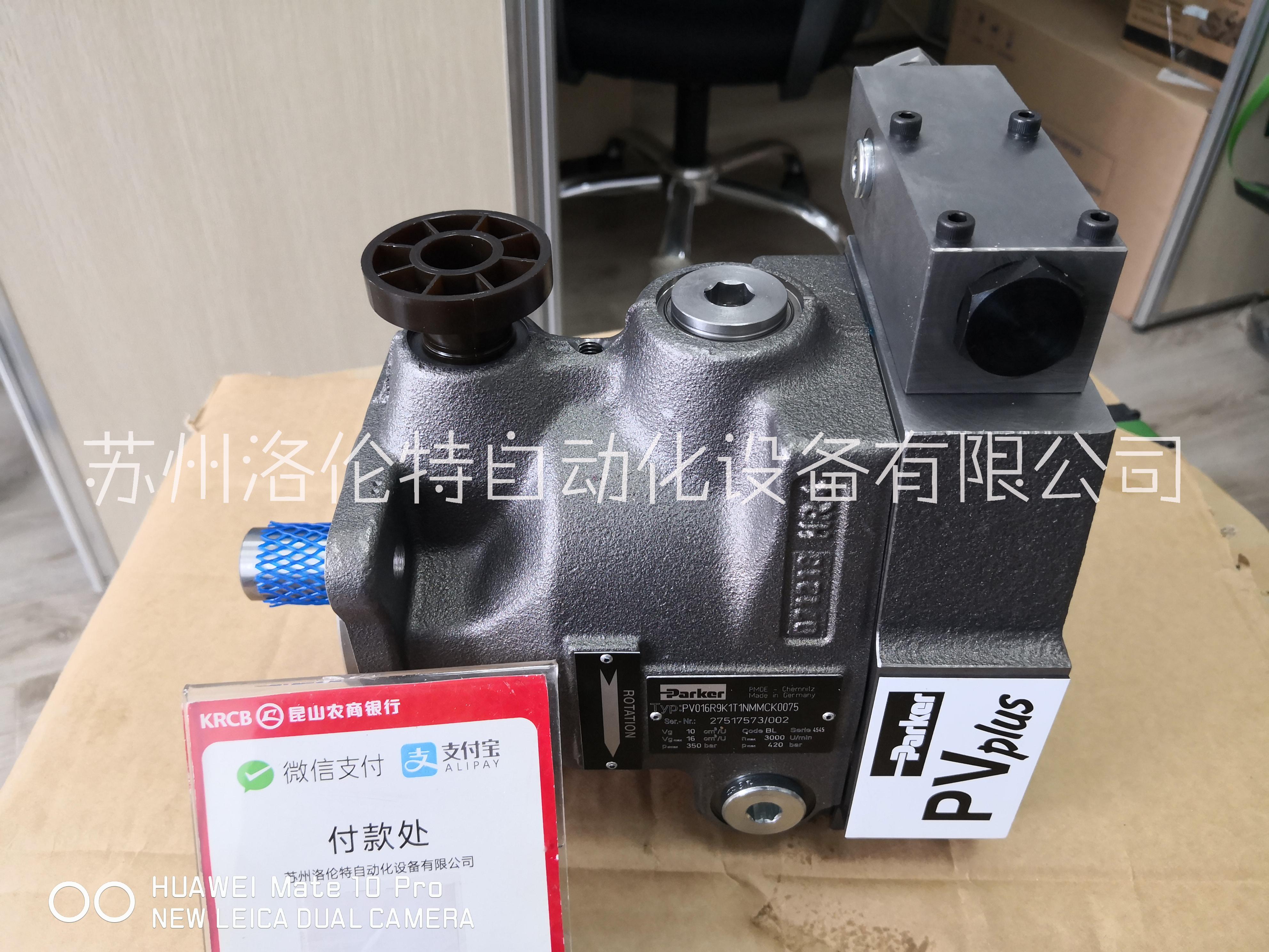 派克變量柱塞泵圖片/派克變量柱塞泵樣板圖 (2)