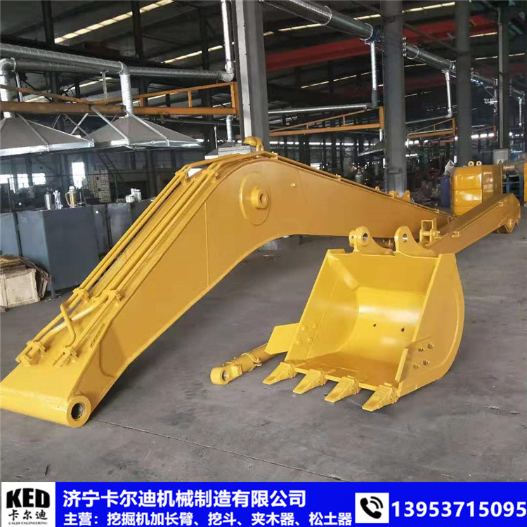 卡特320挖掘機(jī)加長(zhǎng)臂 加長(zhǎng)動(dòng)臂定做生產(chǎn)