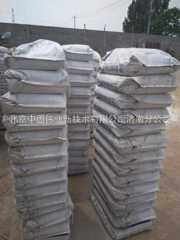 修補砂漿廠家圖片/修補砂漿廠家樣板圖 (4)