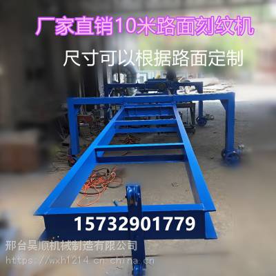 混凝土刻紋機(jī)圖片/混凝土刻紋機(jī)樣板圖 (4)