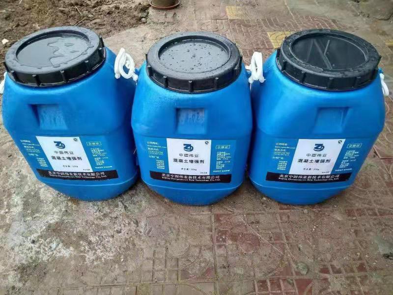 混凝土增強(qiáng)劑圖片/混凝土增強(qiáng)劑樣板圖 (1)