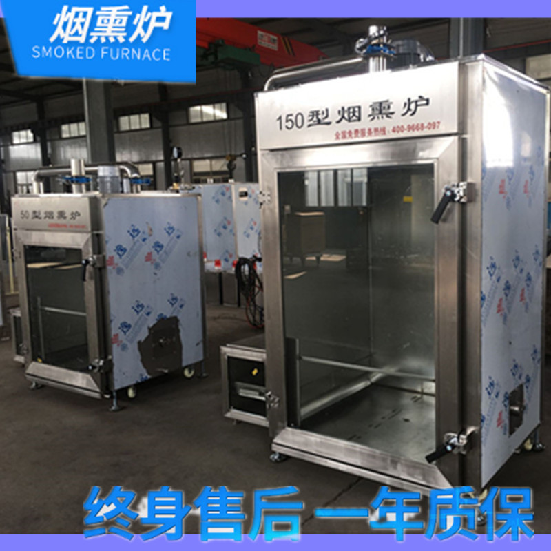 小型紅腸熏烤爐|50型煙熏爐怎么操作|糖熏爐多少錢一臺(tái)