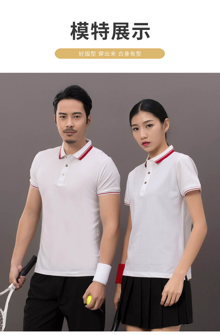 深圳廣告衫定制翻領(lǐng)polo衫定做