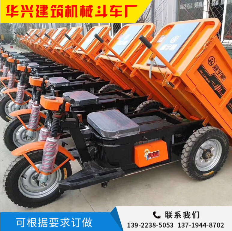 廠(chǎng)家直銷(xiāo)電動(dòng)三輪車(chē)，電動(dòng)斗車(chē)，電動(dòng)切磚機(jī)電動(dòng)平板車(chē)
