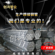 冷拔精密無縫鋼管圖片/冷拔精密無縫鋼管樣板圖 (2)