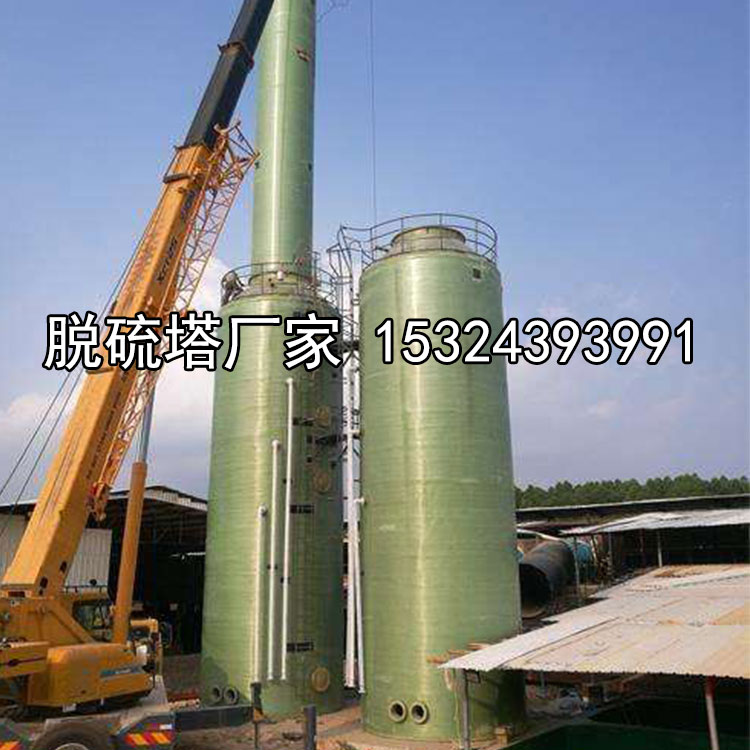 廢氣吸收凈化塔圖片/廢氣吸收凈化塔樣板圖 (2)