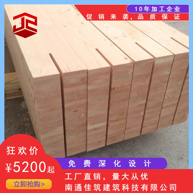 提供花旗松膠合木圖片/提供花旗松膠合木樣板圖 (2)