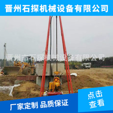 石探鉆機塔架圖片/石探鉆機塔架樣板圖 (1)