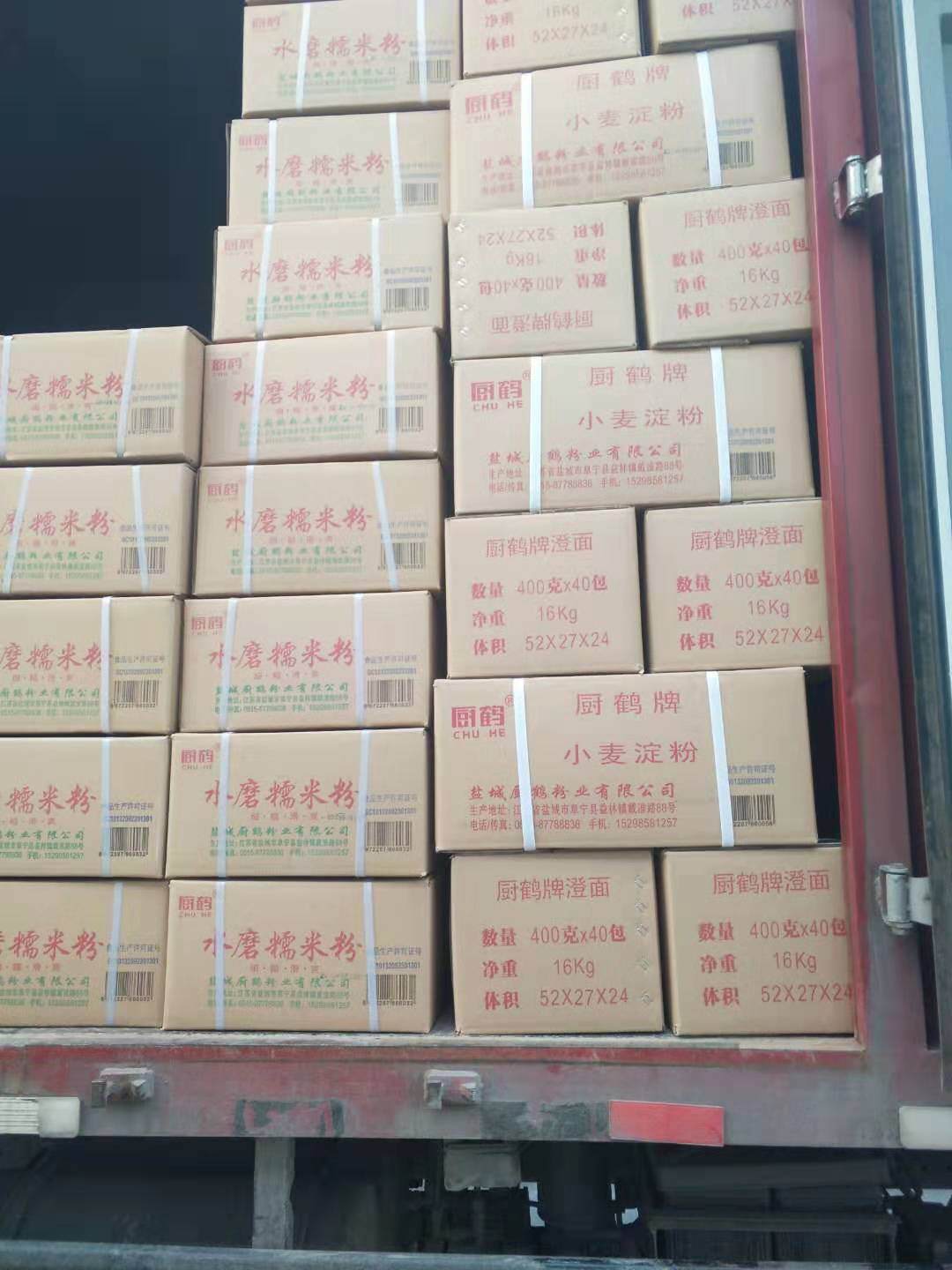 小麥淀粉圖片/小麥淀粉樣板圖 (4)