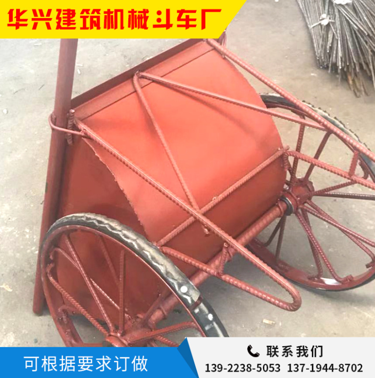 廣州現(xiàn)貨供應(yīng)加厚斗車(chē) 手推式環(huán)衛(wèi)車(chē)斗車(chē)廠家直銷(xiāo) *惠鐵斗車(chē)