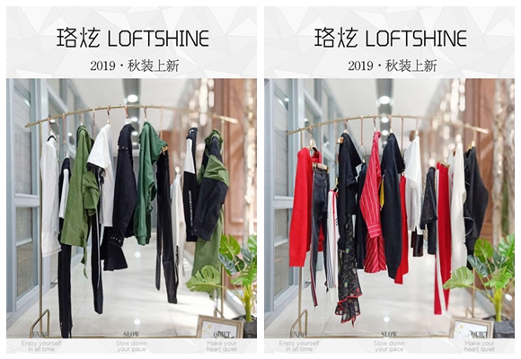 上海一線品牌珞炫圖片/上海一線品牌珞炫樣板圖 (2)