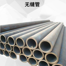 精密無縫鋼管圖片/精密無縫鋼管樣板圖 (1)