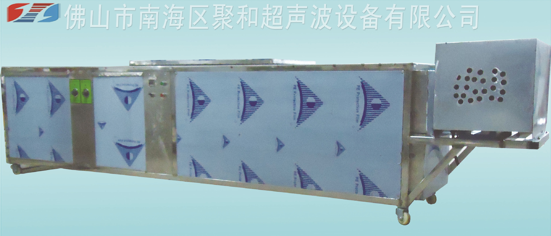 三槽式工業(yè)超聲波清洗過水烘干圖片/三槽式工業(yè)超聲波清洗過水烘干樣板圖 (4)