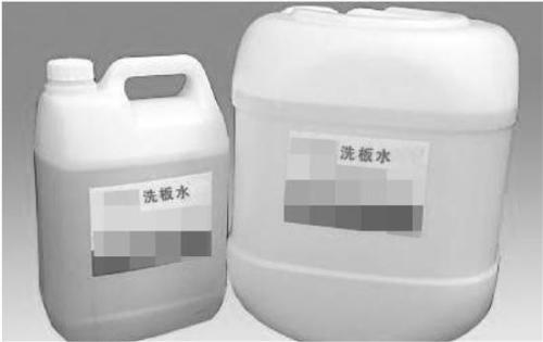 環(huán)保無鉛洗板水圖片/環(huán)保無鉛洗板水樣板圖 (4)