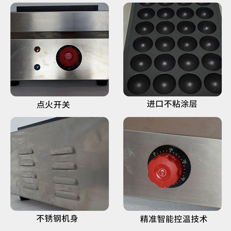 魚丸爐  丸子機 牛肉丸機圖片