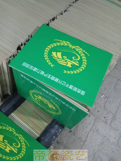 森林防火圖片/森林防火樣板圖 (4)