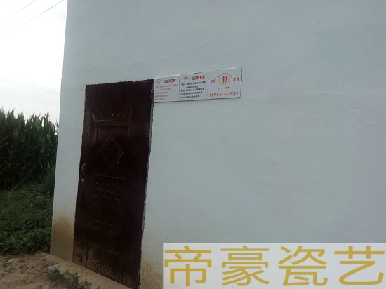 光纜走向陶瓷標(biāo)識牌  定制農(nóng)田保圖片/光纜走向陶瓷標(biāo)識牌  定制農(nóng)田保樣板圖 (2)
