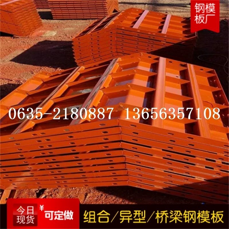 橋梁鋼模板圖片/橋梁鋼模板樣板圖 (2)