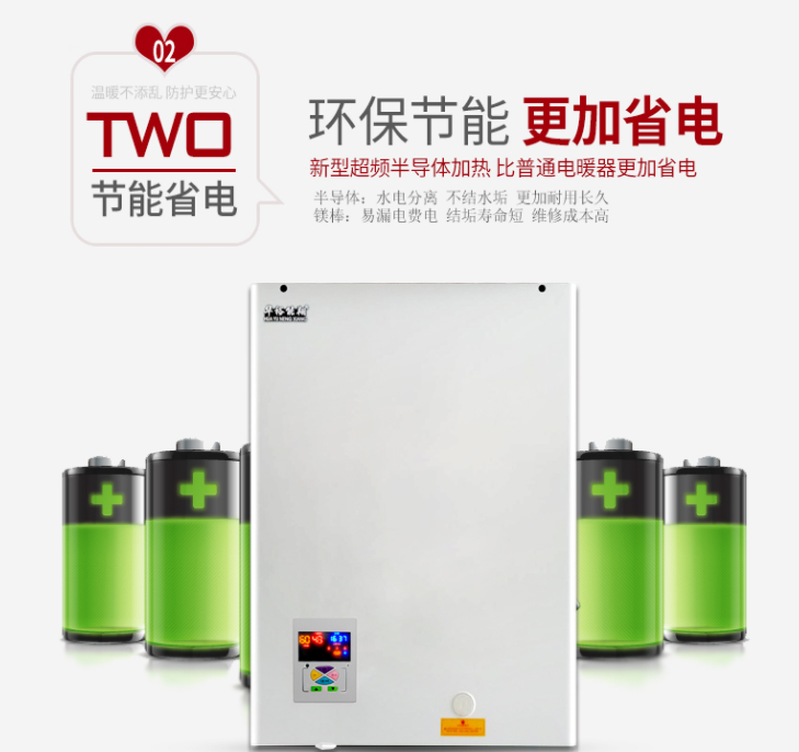 電采暖爐圖片/電采暖爐樣板圖 (4)