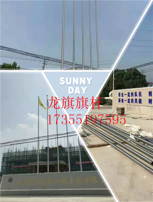 電動(dòng)旗桿電動(dòng)門(mén)升降臺(tái)旗桿安裝圖片/電動(dòng)旗桿電動(dòng)門(mén)升降臺(tái)旗桿安裝樣板圖 (2)