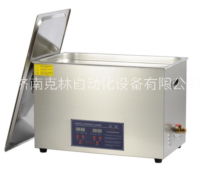 實驗室雙頻超聲波清洗機圖片