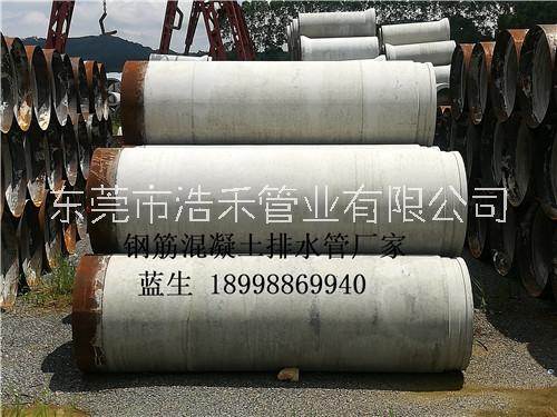 韶關(guān)鋼筋混凝土排水管內(nèi)徑400-2200mm三級頂管生產(chǎn)廠家 韶關(guān)鋼筋混凝土頂管