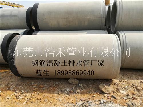 深圳鋼筋混凝土頂管圖片