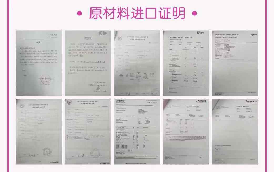 水果益生菌軟糖小爽圖片/水果益生菌軟糖小爽樣板圖 (3)